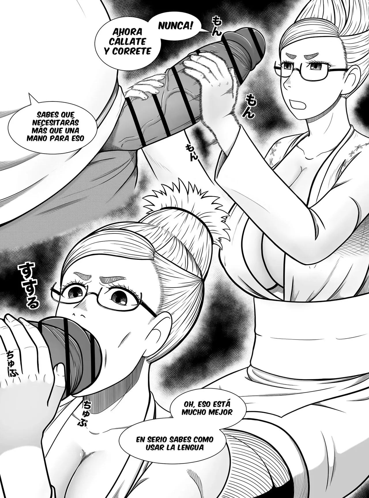 Dandadan ~ Seiko-san no Fukugyo ~ page 6 full