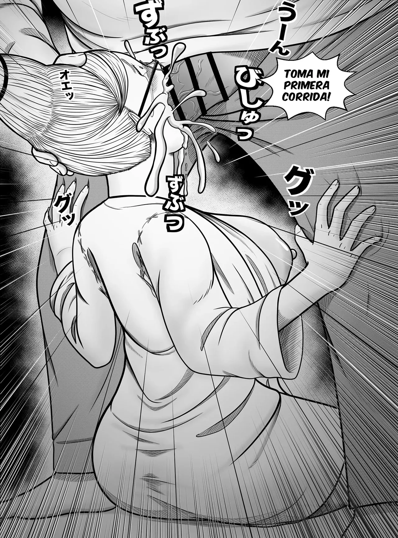 Dandadan ~ Seiko-san no Fukugyo ~ page 9 full