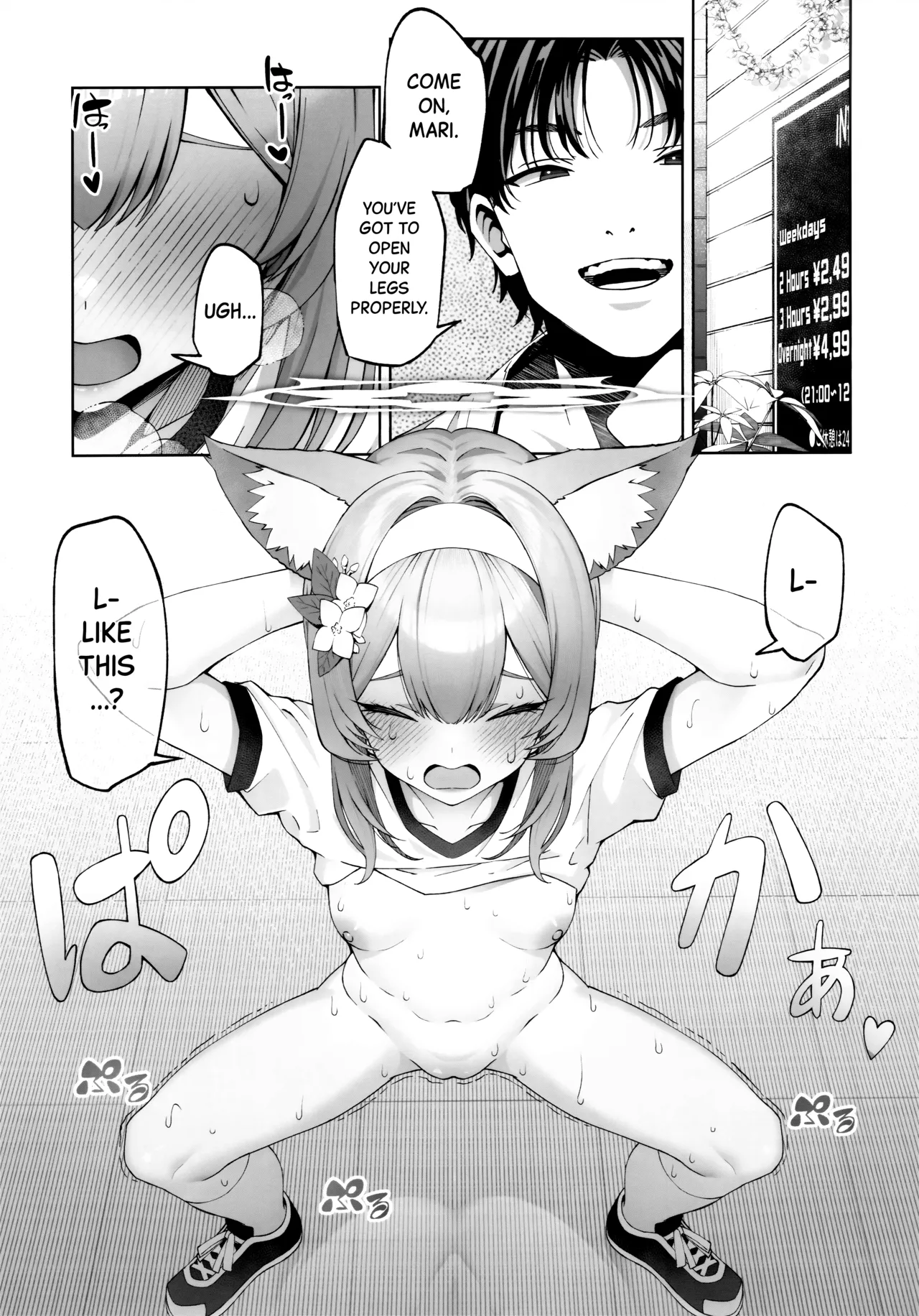 Iochi Mari wa Furachi na Mari | Iochi Mari being a Naughty Mari page 8 full