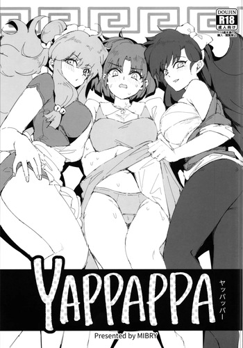YAPPAPPA cover