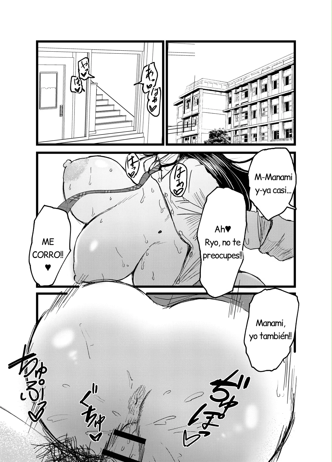 Netorare Bae 1~Youkya Kanojo no SNS Netorare Kiroku~ | Netorare Bae 1 ~El Registro de una Novia Infiel en Redes Sociales~ page 3 full
