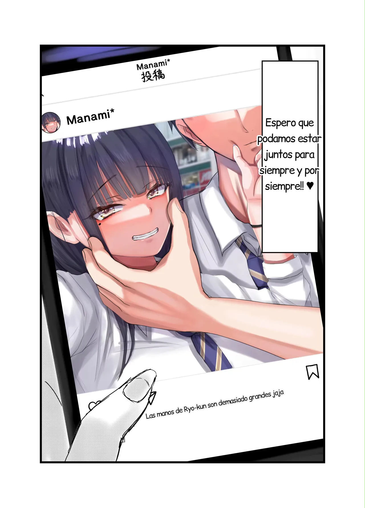 Netorare Bae 1~Youkya Kanojo no SNS Netorare Kiroku~ | Netorare Bae 1 ~El Registro de una Novia Infiel en Redes Sociales~ page 8 full