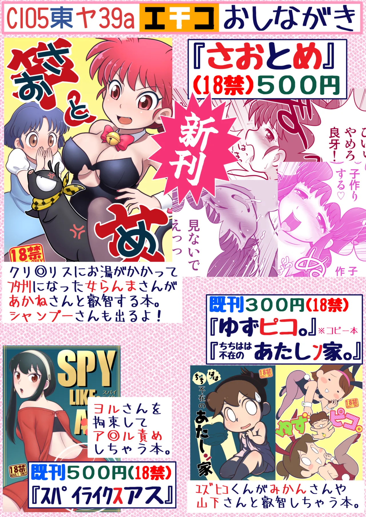 Sao to Me | Rod &amp; Gal page 3 full