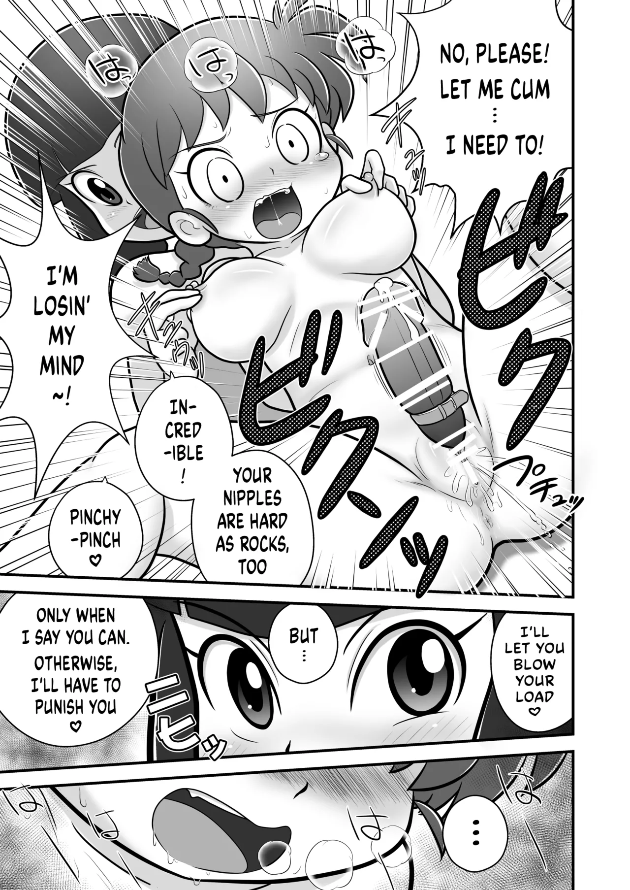 Sao to Me | Rod &amp; Gal page 8 full