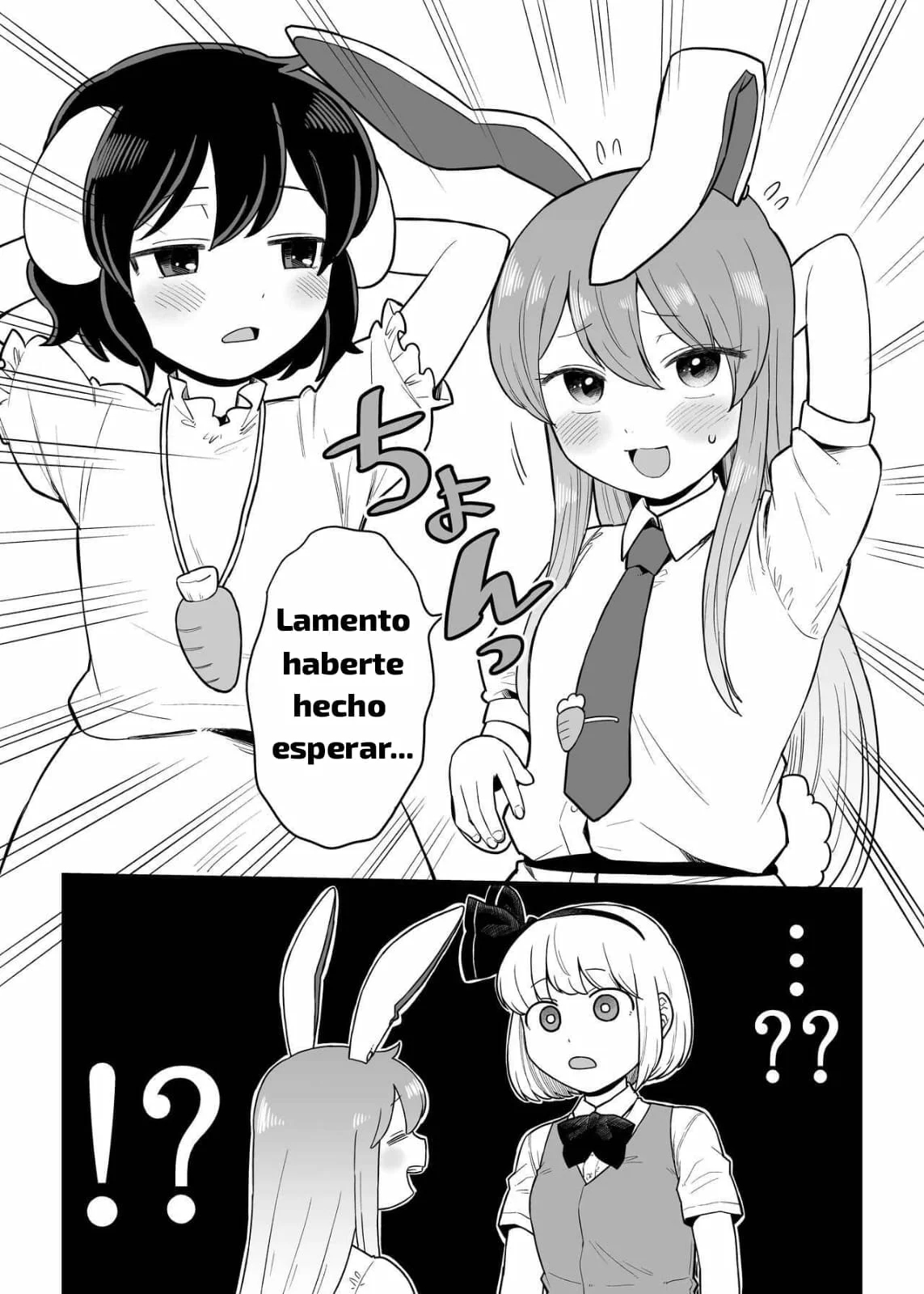 Reisen-chan no Hanashi page 2 full