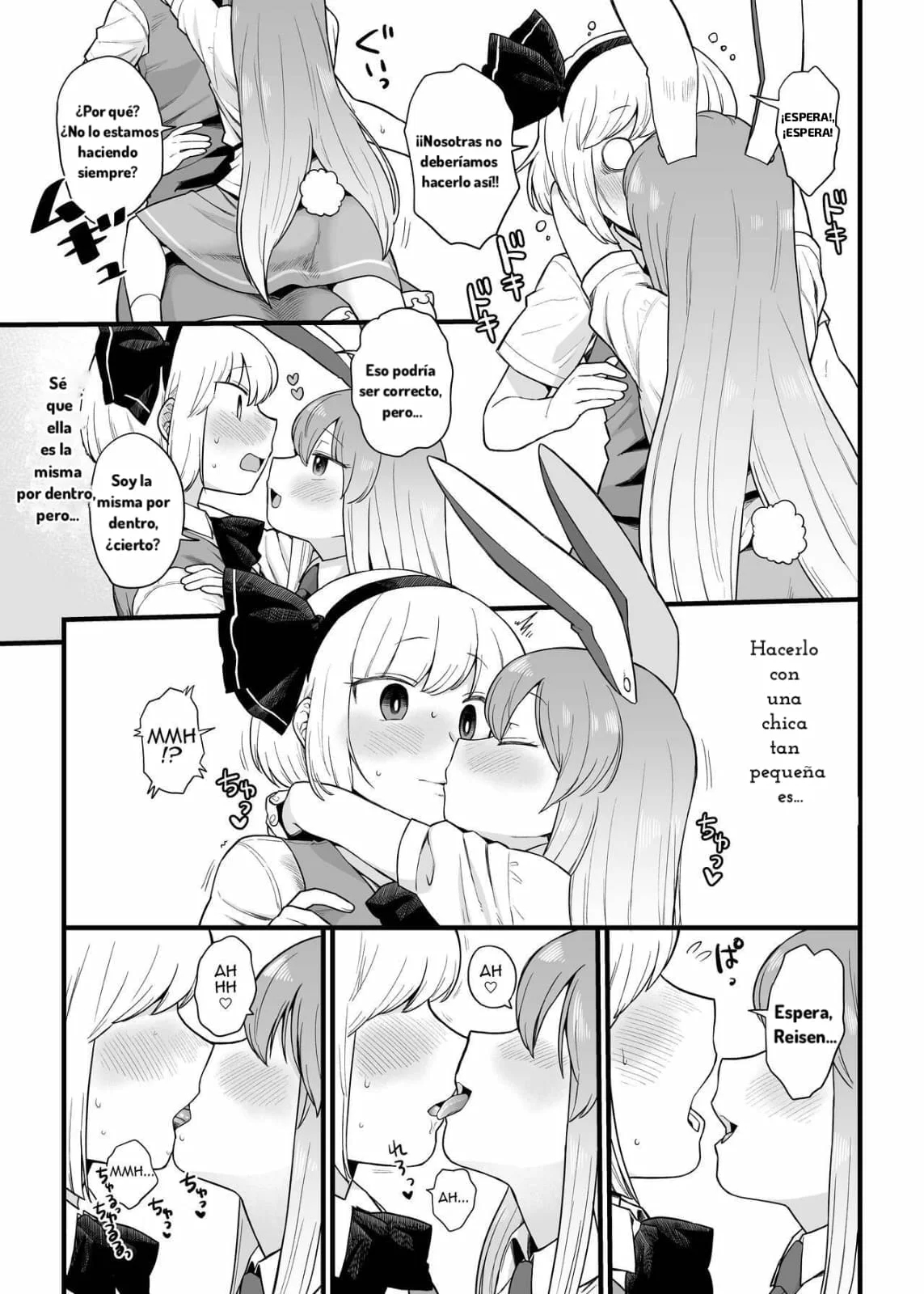 Reisen-chan no Hanashi page 5 full