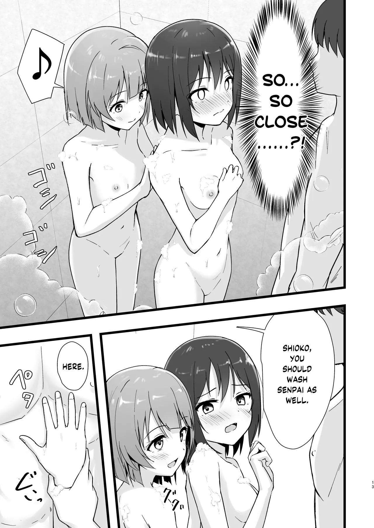 Shioriko Kasumi Paradigm page 10 full