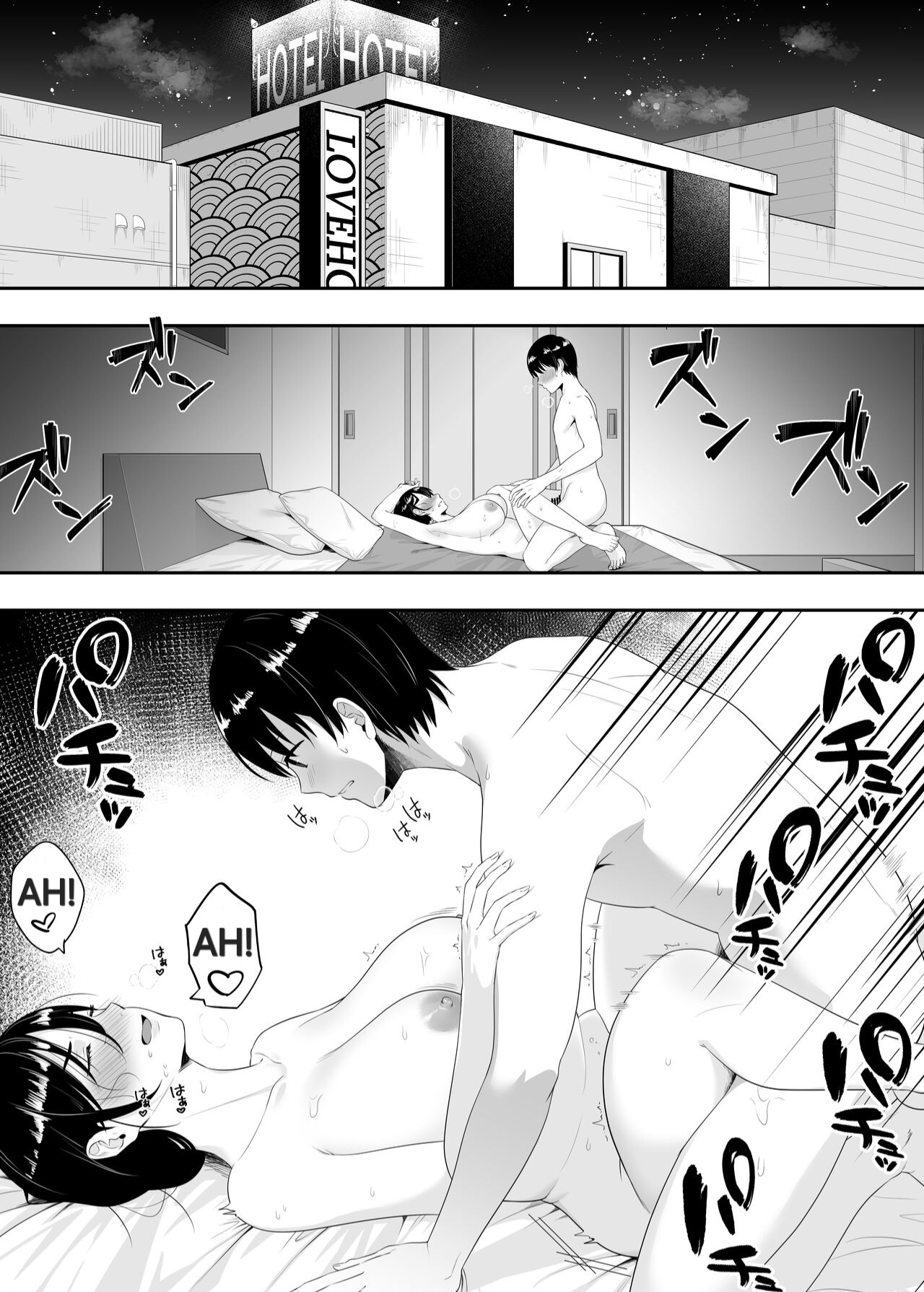 Kimatama Ka-chan 2 ~Genki Mama is my obedient masturbator~ page 5 full