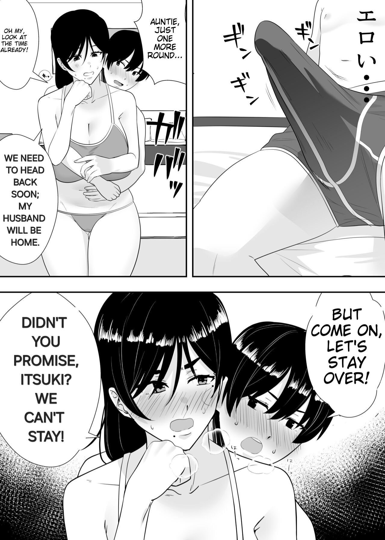 Kimatama Ka-chan 2 ~Genki Mama is my obedient masturbator~ page 9 full