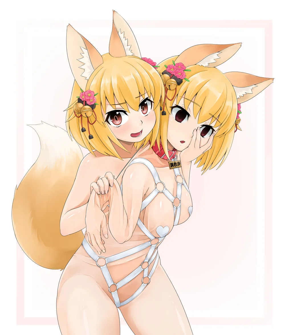 みゆき | 犬成みゆき| kemomimi | Miyuki page 1 full