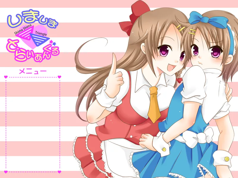 Shimashima▽Triangle page 2 full