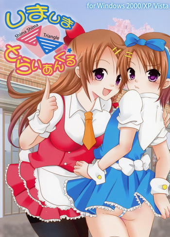Shimashima▽Triangle cover
