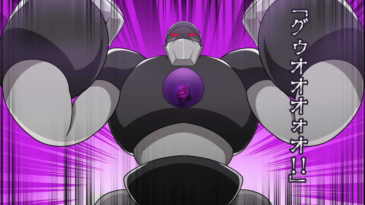 Yume no Shugosha Doridia ~Zenpen~ Kuroku Somaru Dia Amaris page 2 full