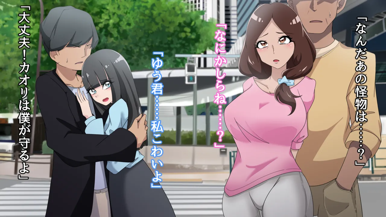 Yume no Shugosha Doridia ~Zenpen~ Kuroku Somaru Dia Amaris page 3 full