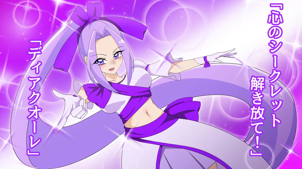 Yume no Shugosha Doridia ~Zenpen~ Kuroku Somaru Dia Amaris page 6 full