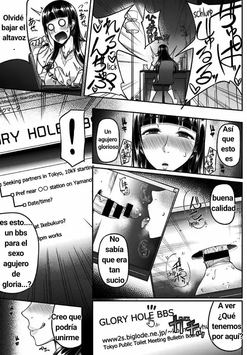 GLoRy HoLE page 3 full