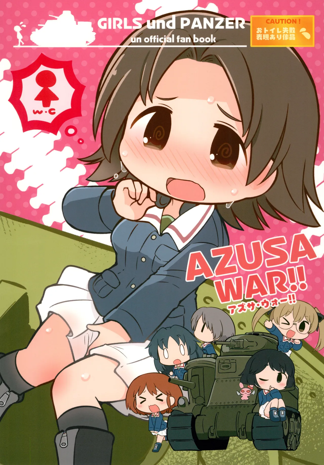 AZUSA WAR!! page 1 full