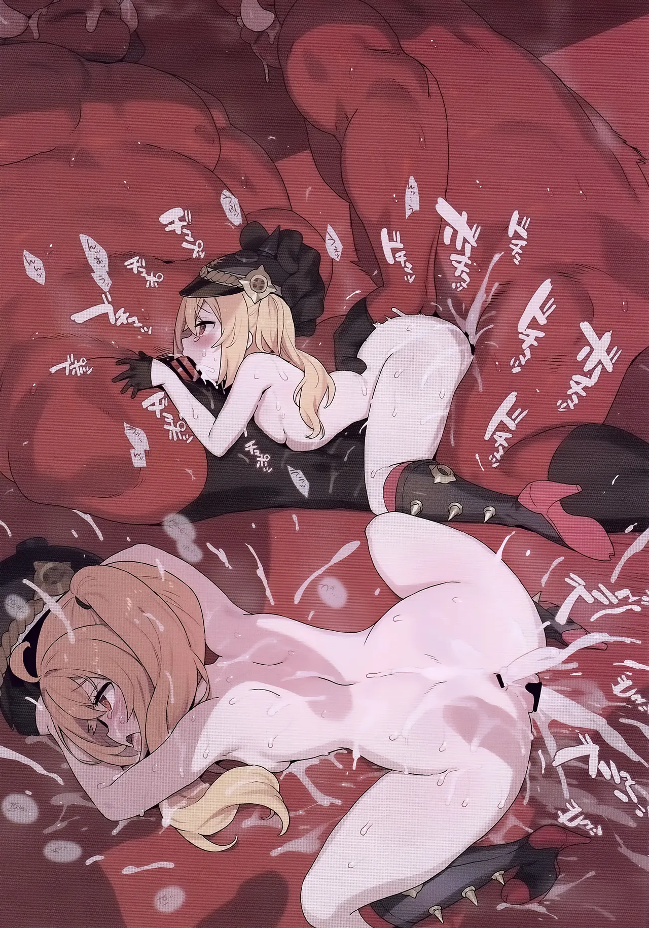 Suki Tume page 7 full