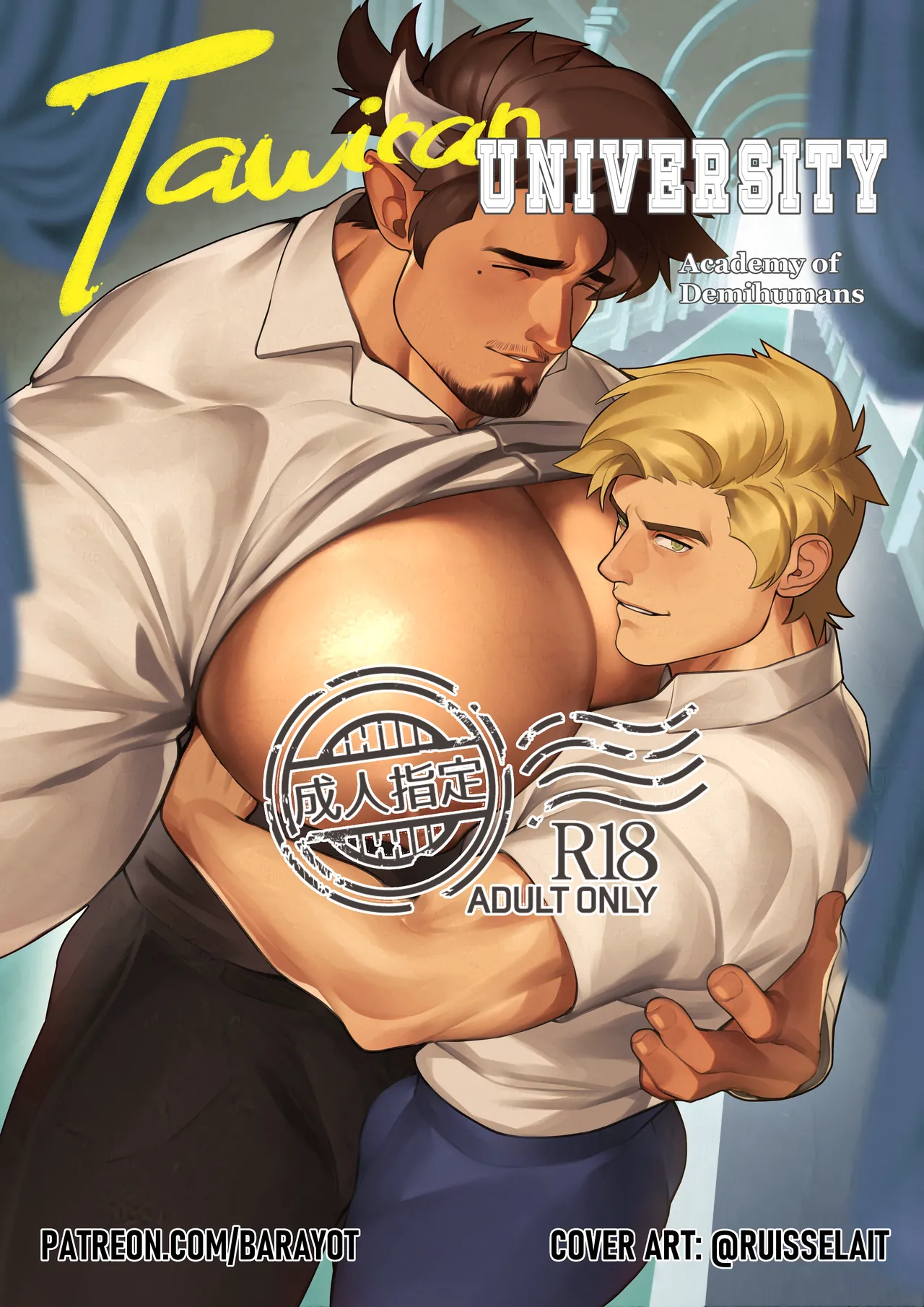 Tawiran University : Academy of Demihumans page 1 full