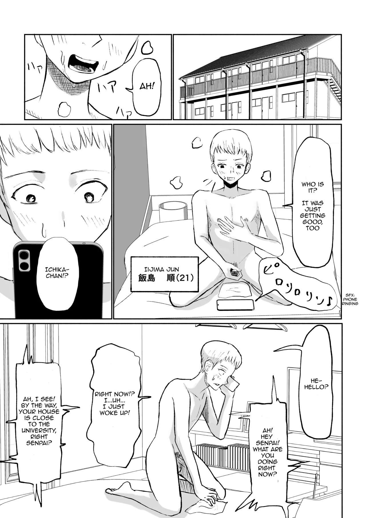 My Sadistic Kouhai Appreciates My Useless Ejaculation page 3 full