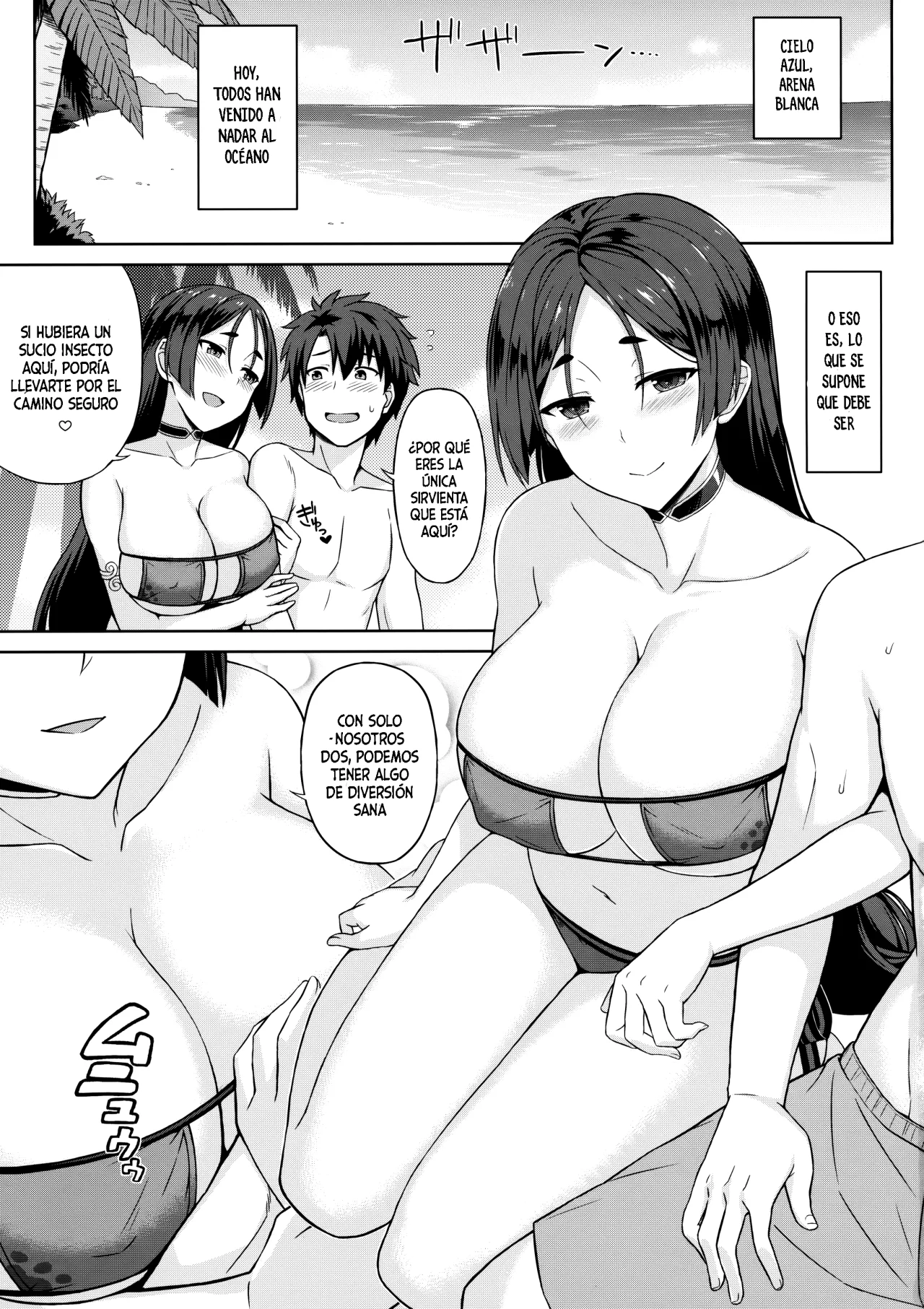 Raikou-san to Beach de H | Sexo en La Playa con Raikou page 2 full