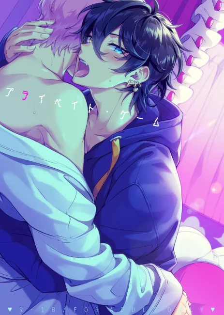 Private Game page 1 full