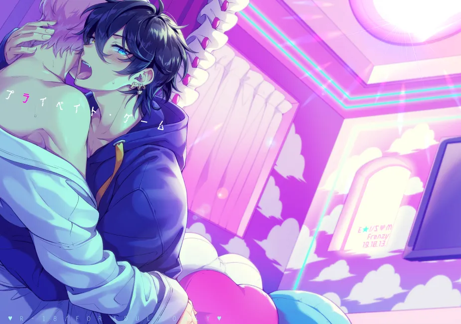 Private Game page 2 full