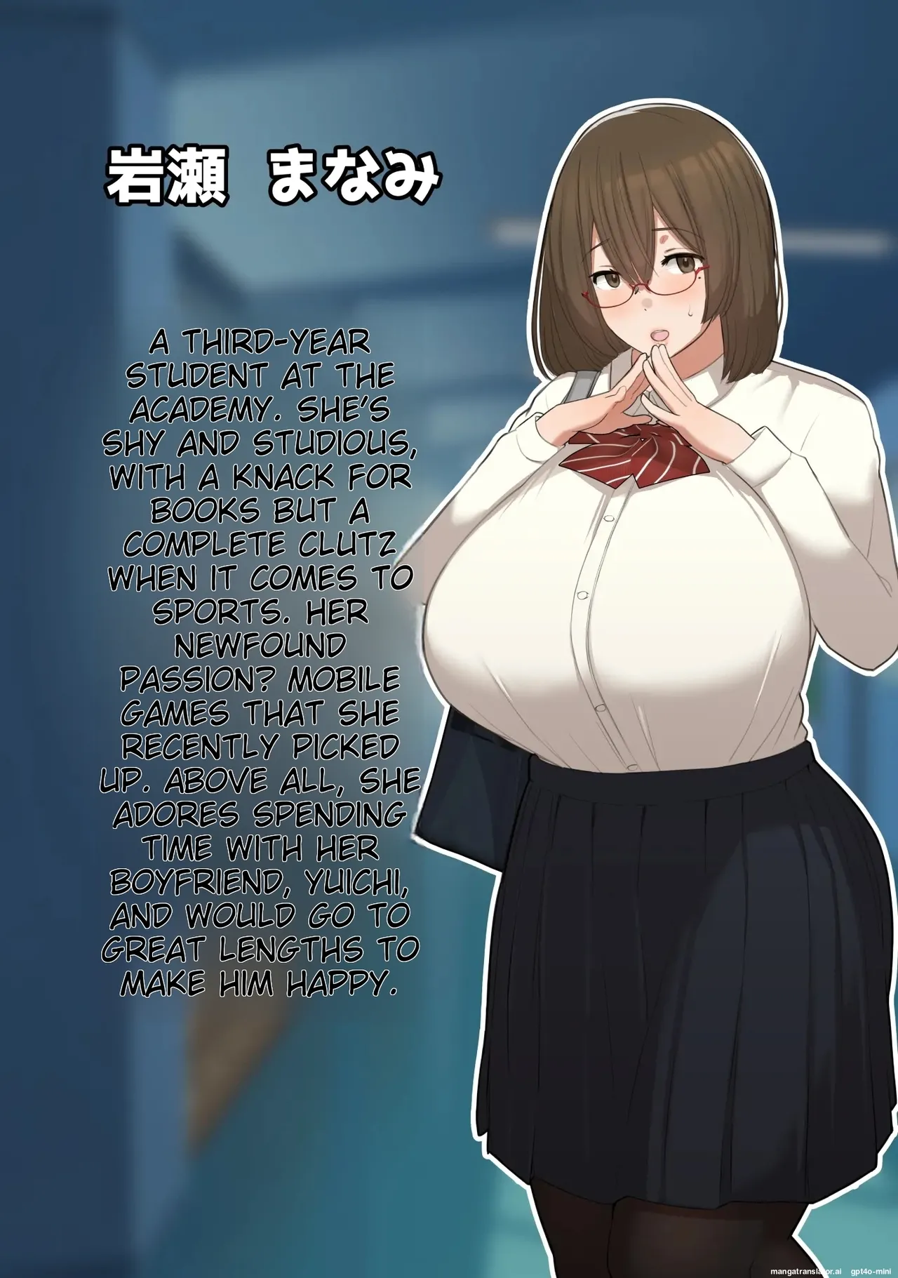 Boku no Seiheki o Rikai shite kureru Kanojo page 2 full