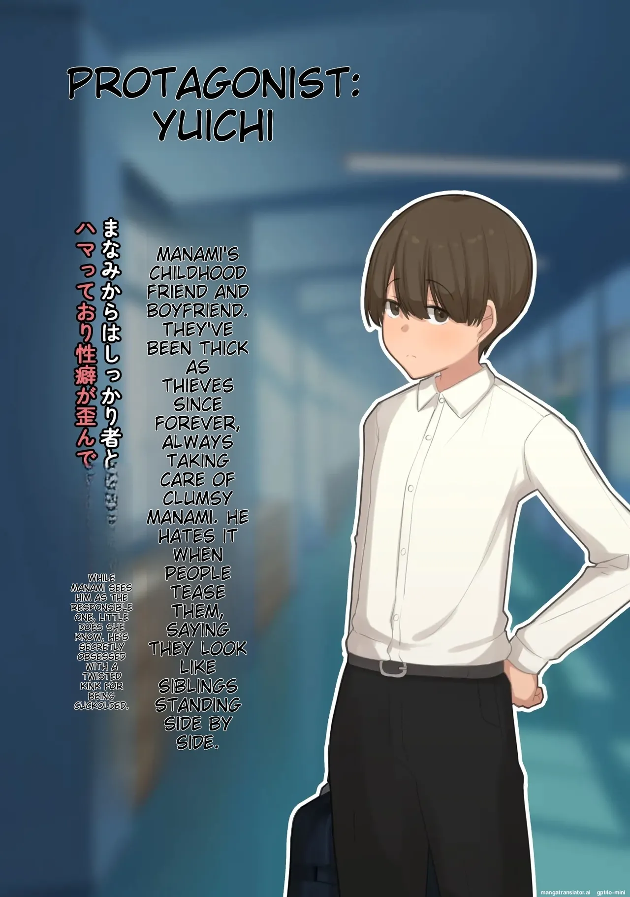 Boku no Seiheki o Rikai shite kureru Kanojo page 3 full