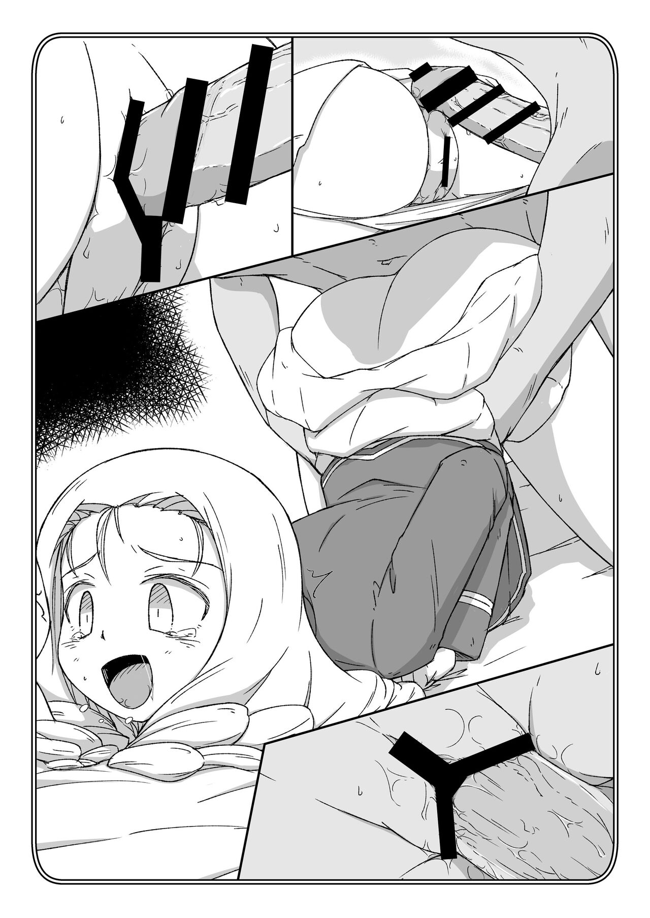 ポチ袋13 マリー page 10 full