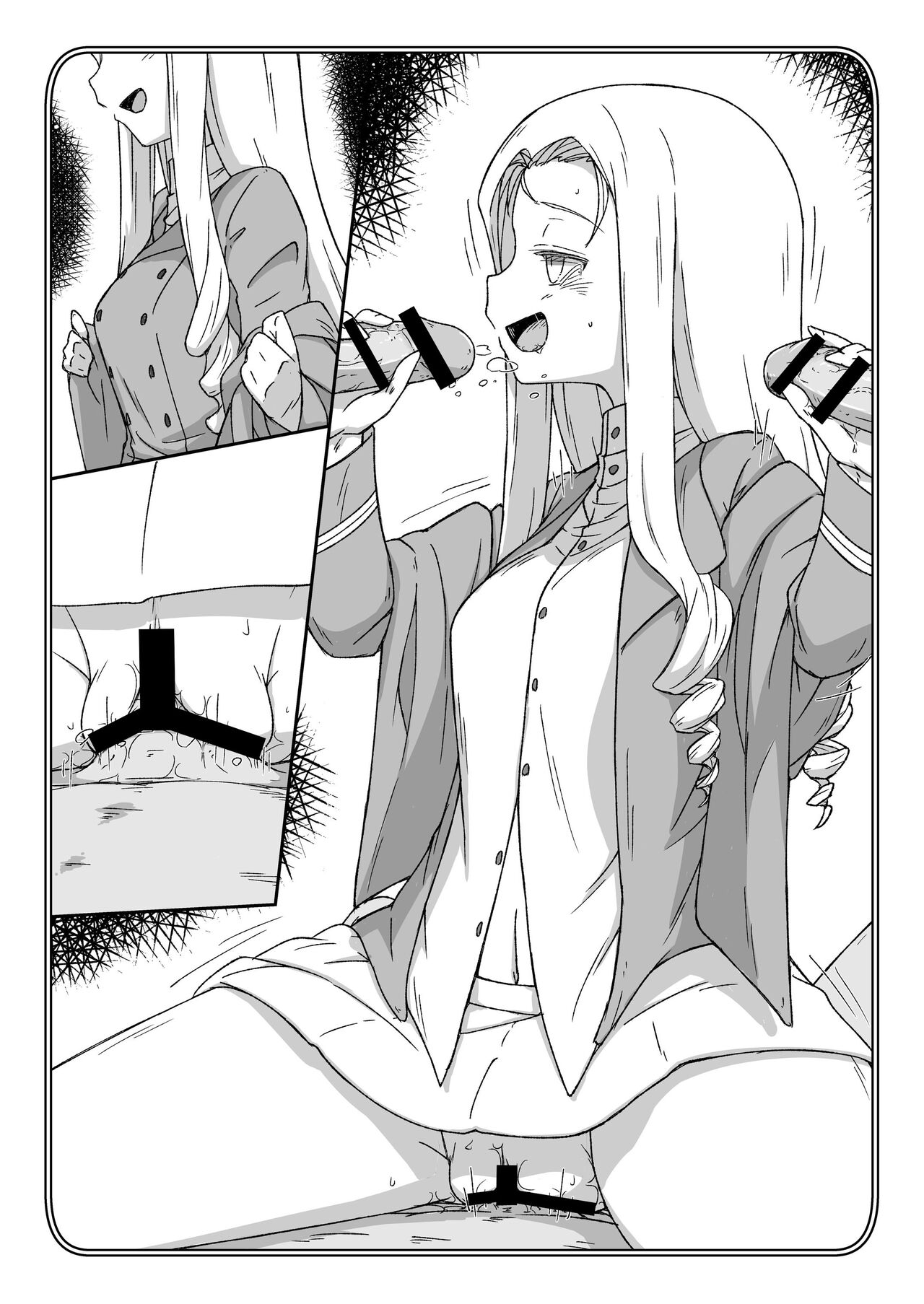 ポチ袋13 マリー page 5 full