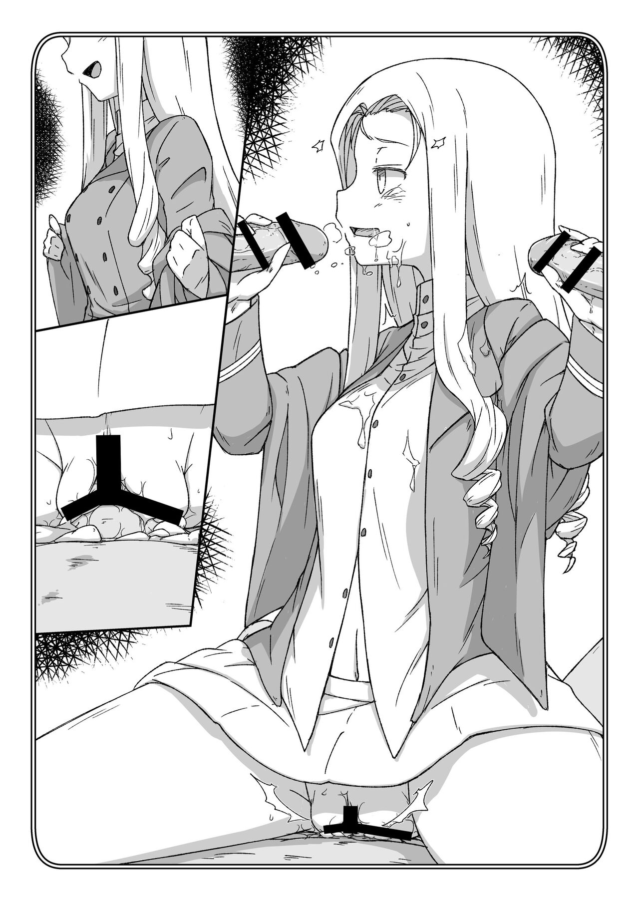 ポチ袋13 マリー page 7 full