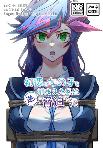 shinkan sanpuru . cover
