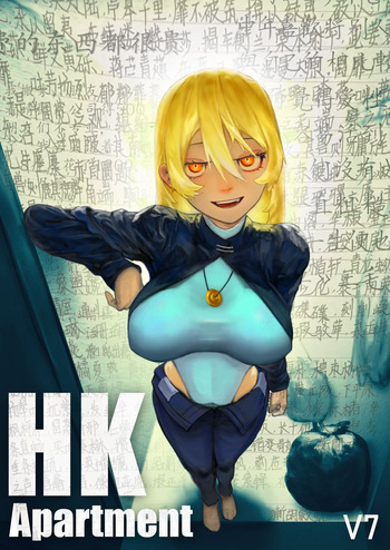 HK Apartment cover