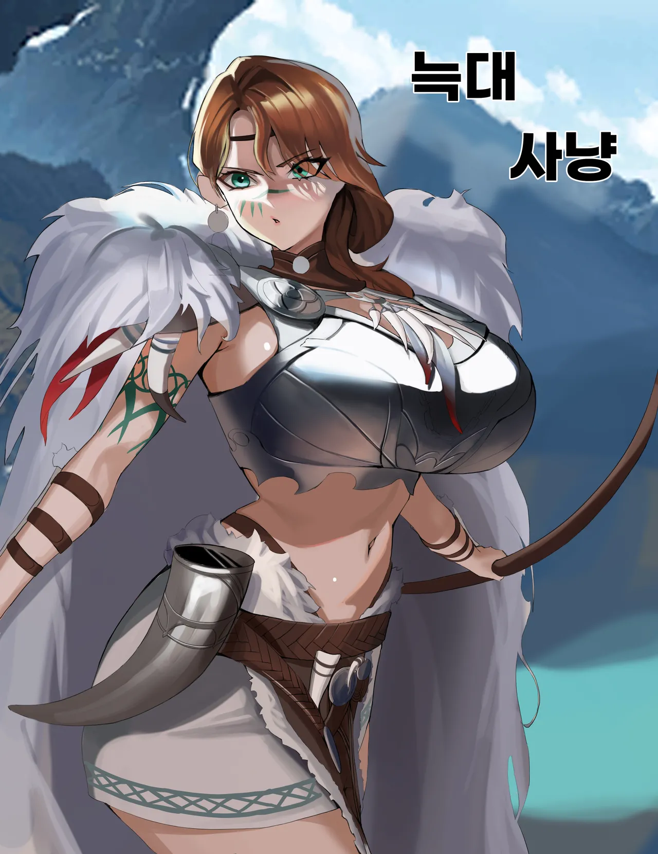 hunt wolves | 늑대 사냥 page 1 full