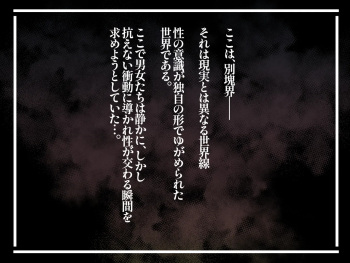 ボクの友達の美人ママはド変態役員の会長さん cover