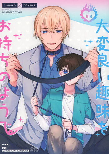 Taihen Yoi Shumi o Omochi no you de cover