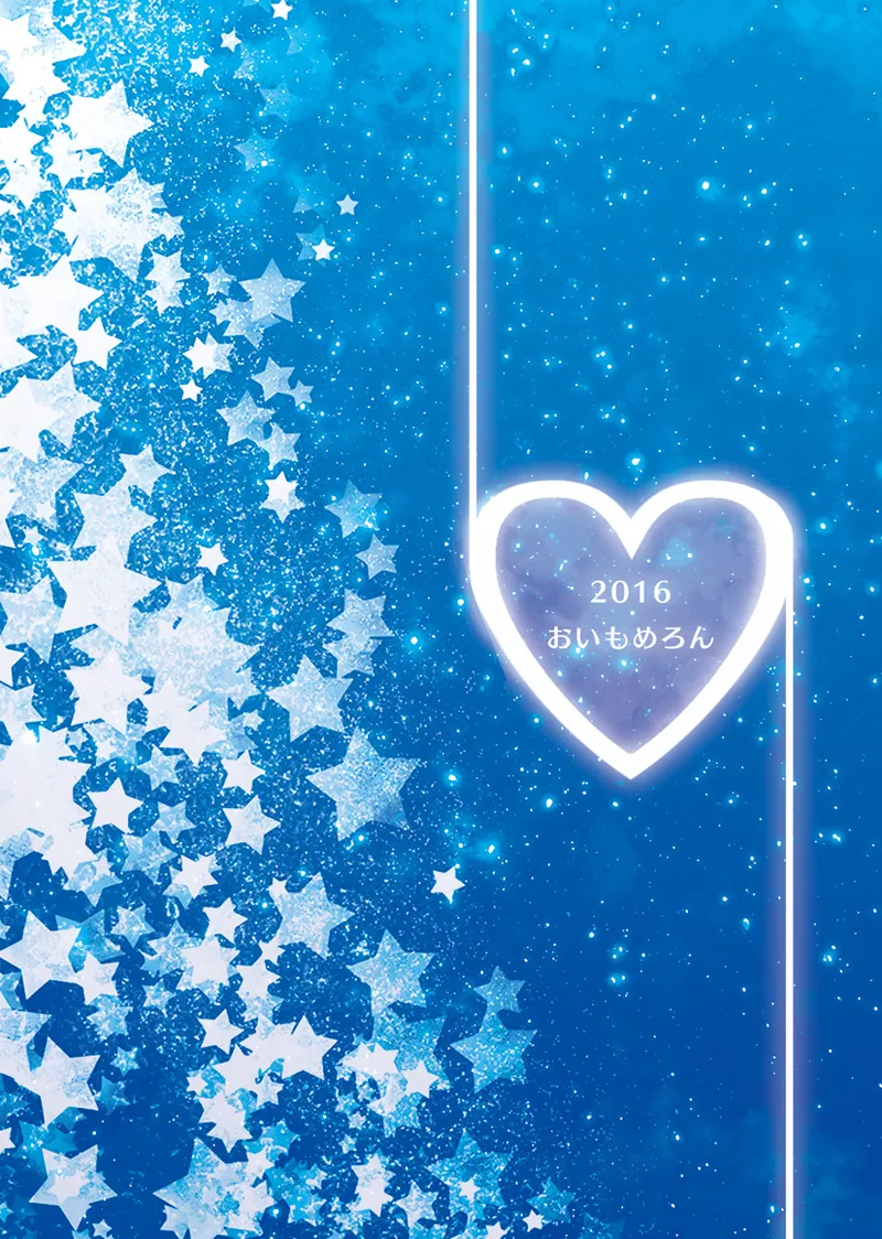 Yoru no YukaYuka page 2 full