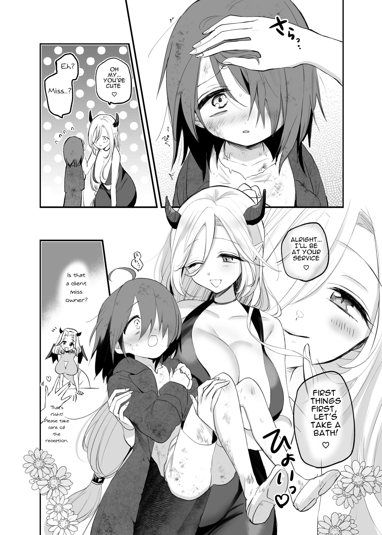 Kyonyuu Succubus ni Zenzaisan de Fudeoroshi o Tanonda Kekka...? page 6 full