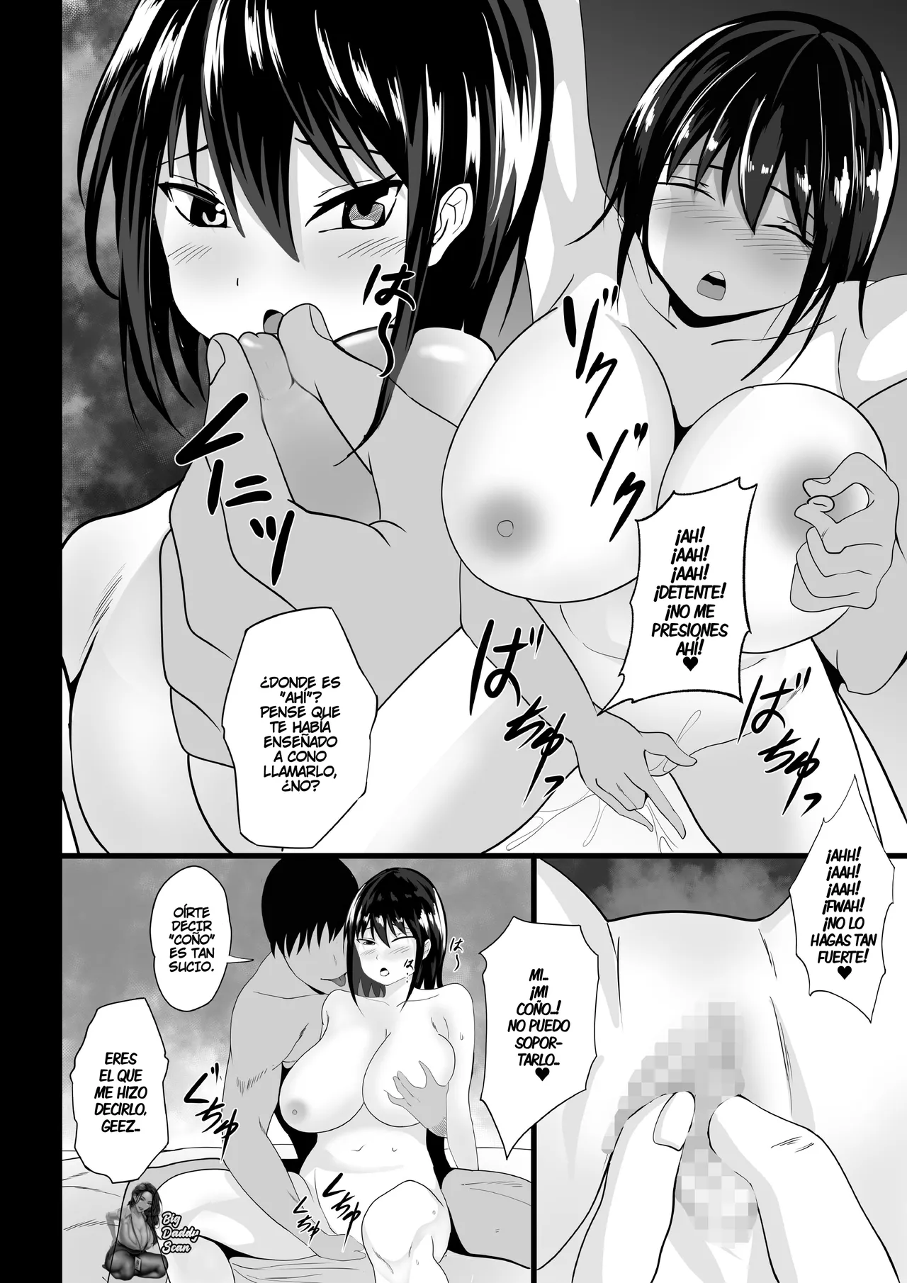 Osananajimi to no Hoshuu ga Ero Sugiru | Las Lecciones Suplementarias Con Mi Amiga De La Infancia Son Demasiado Eróticas page 7 full