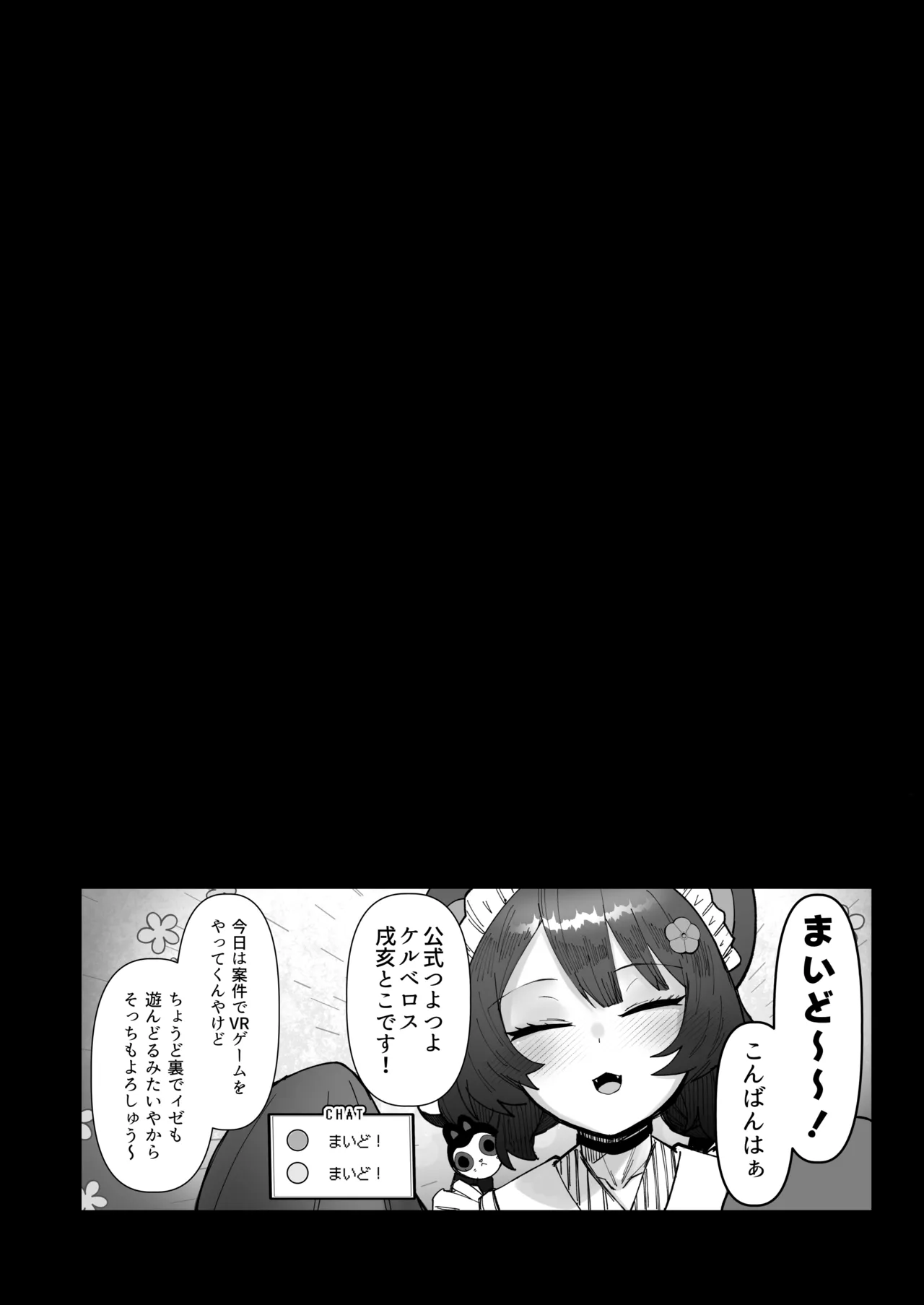 Niji Ero Trap Dungeon-bu 5 page 5 full