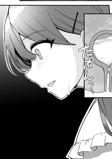 Gets caught peeing by a boyfriend on a date page 1 full