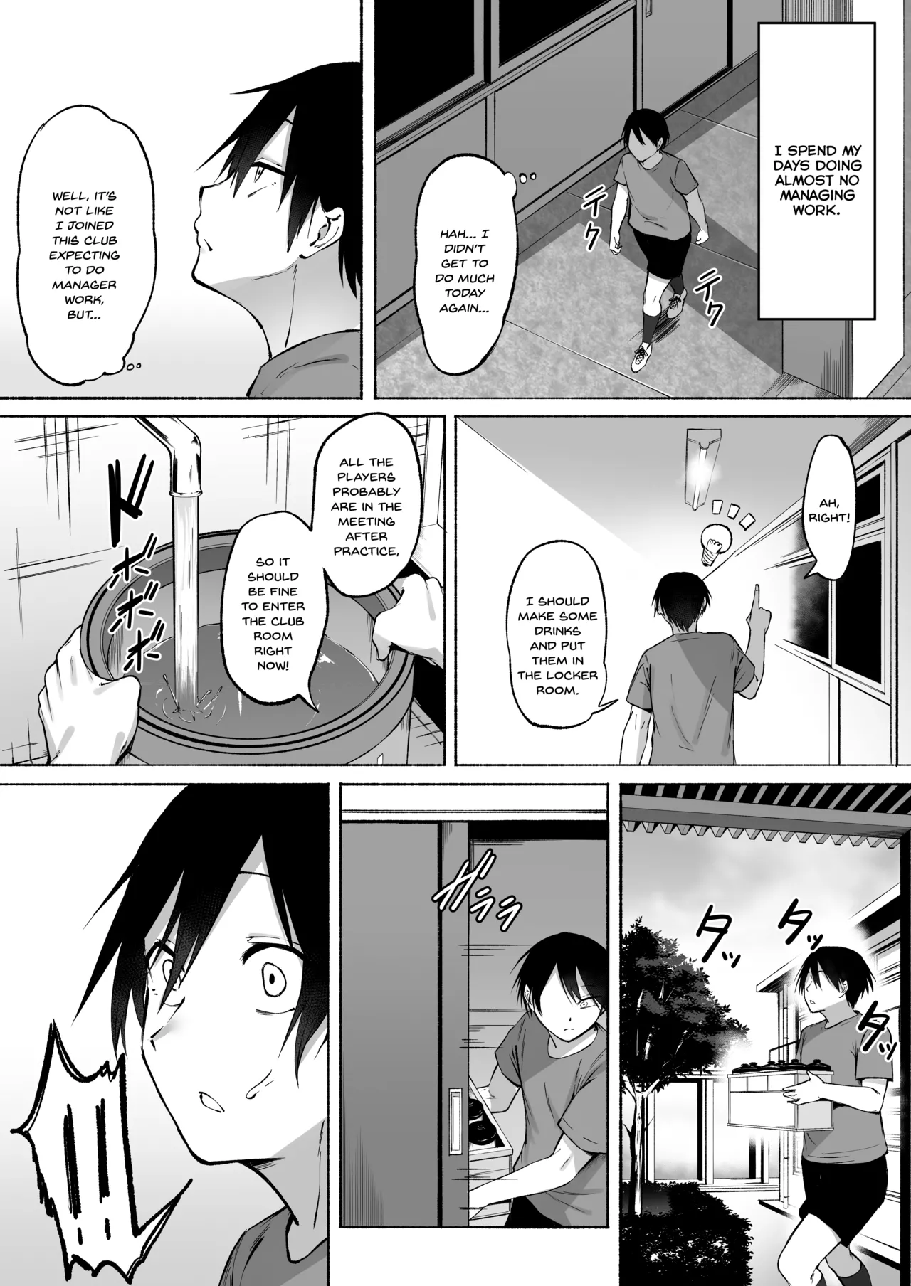 Seitei Gakuen Soccer-bu no Nichijou Zenpen page 5 full