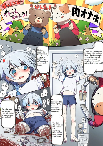 Let's Make It! Easy Flesh Onahole! cover