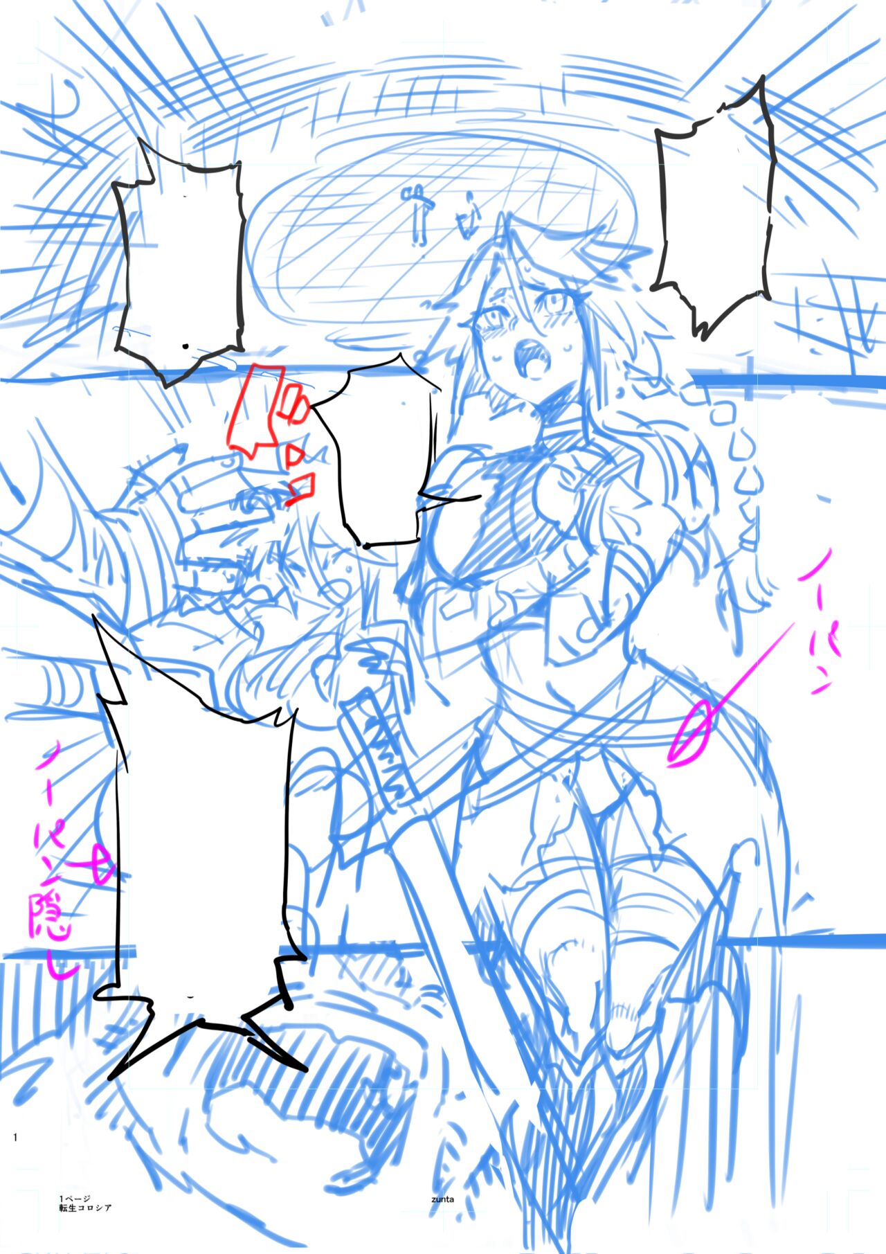 Zunta/ page 1 full