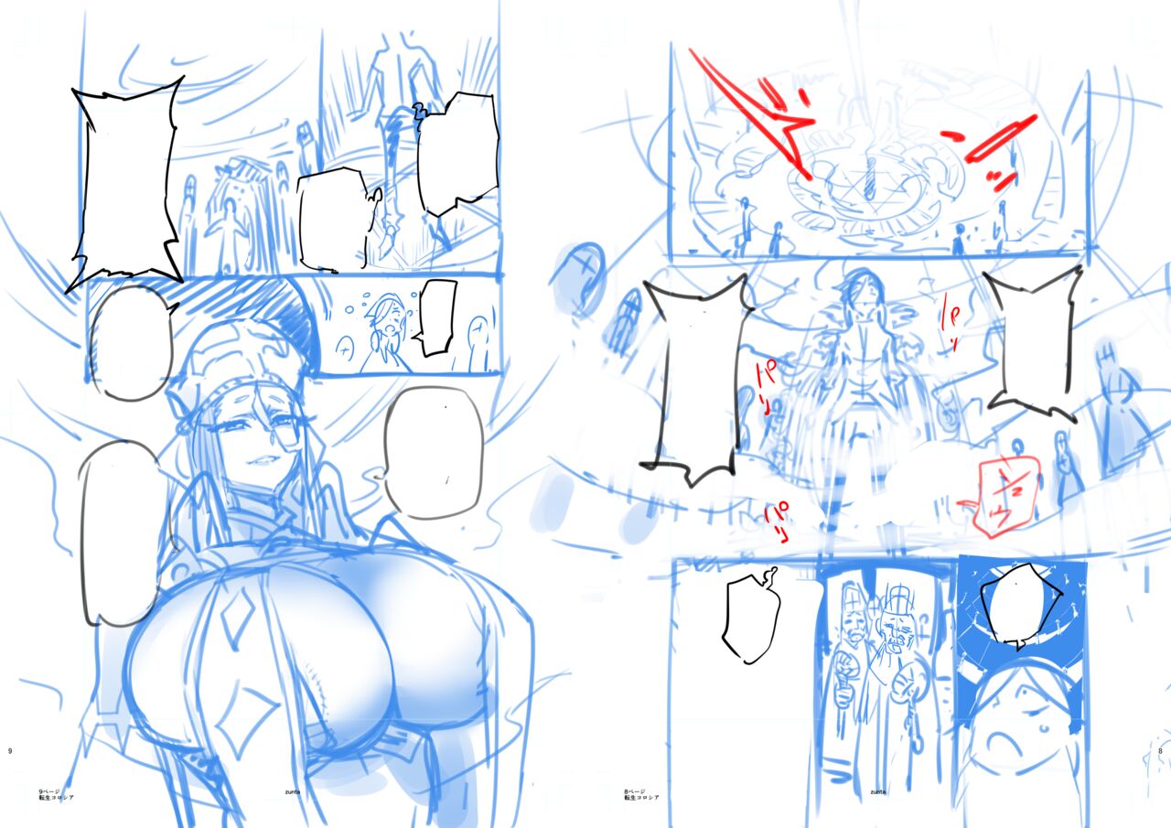 Zunta/ page 5 full