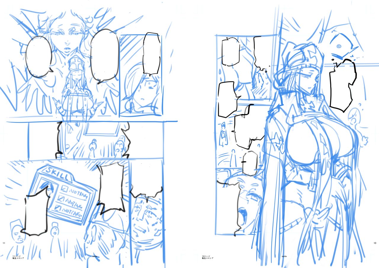 Zunta/ page 6 full