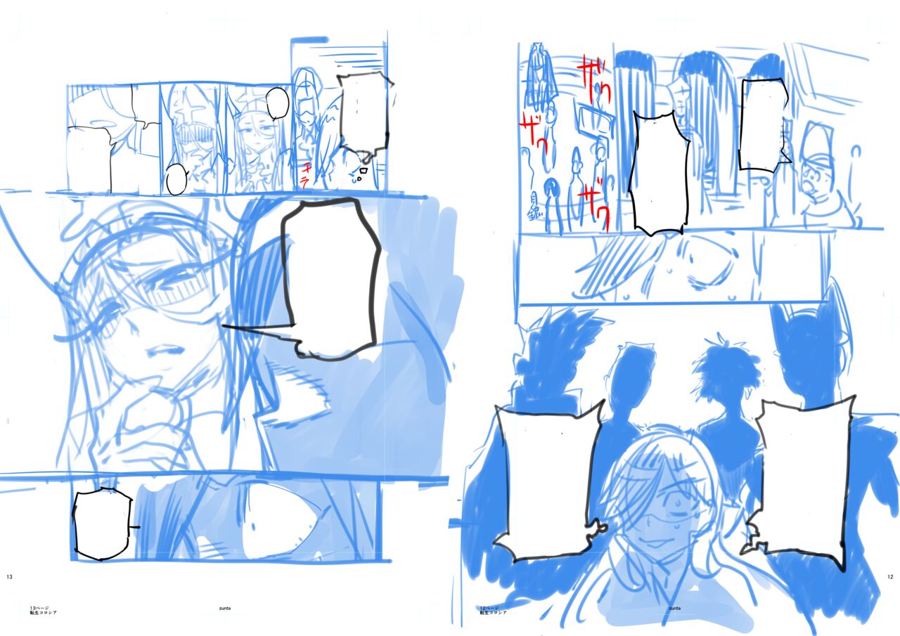 Zunta/ page 7 full