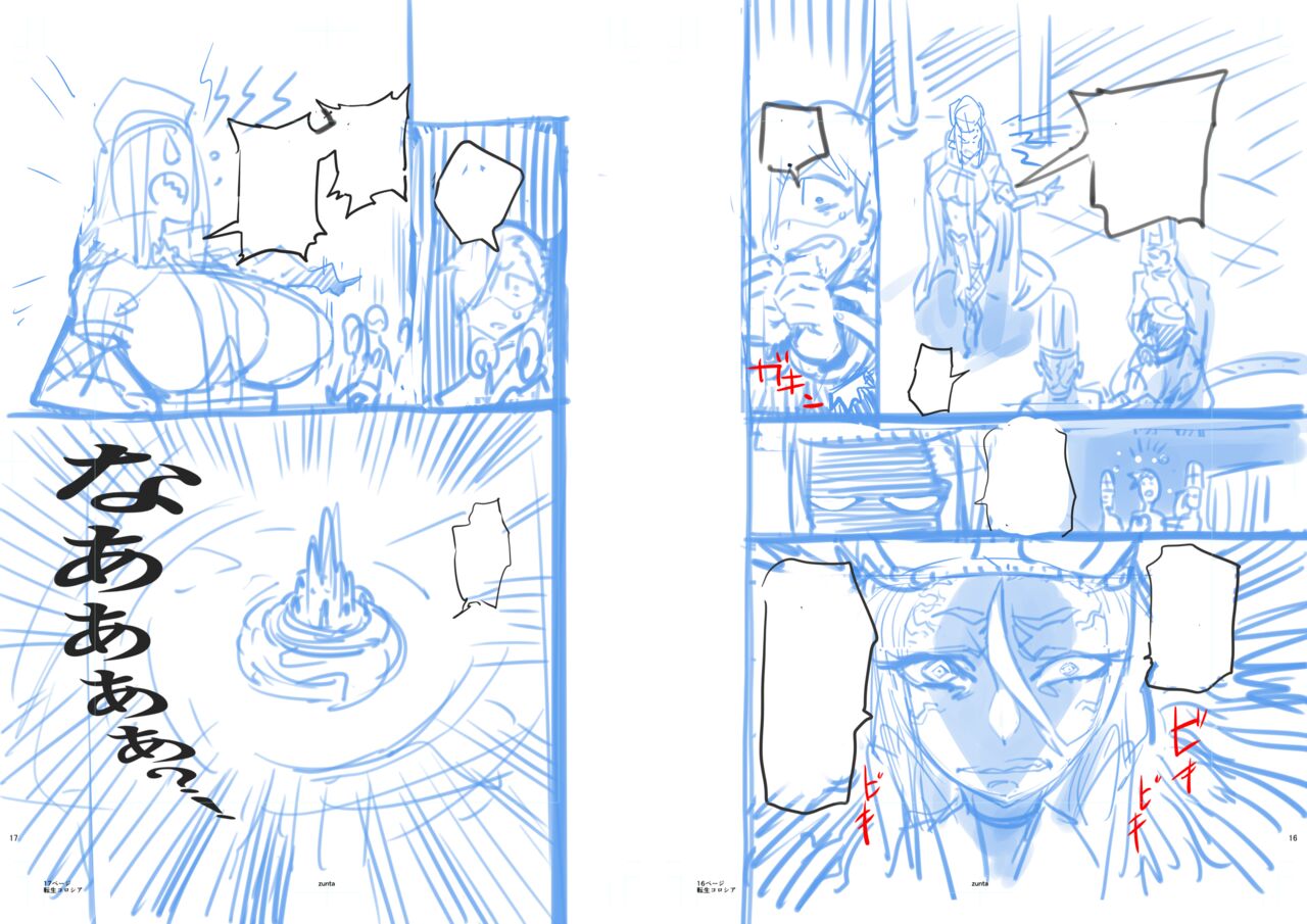 Zunta/ page 9 full