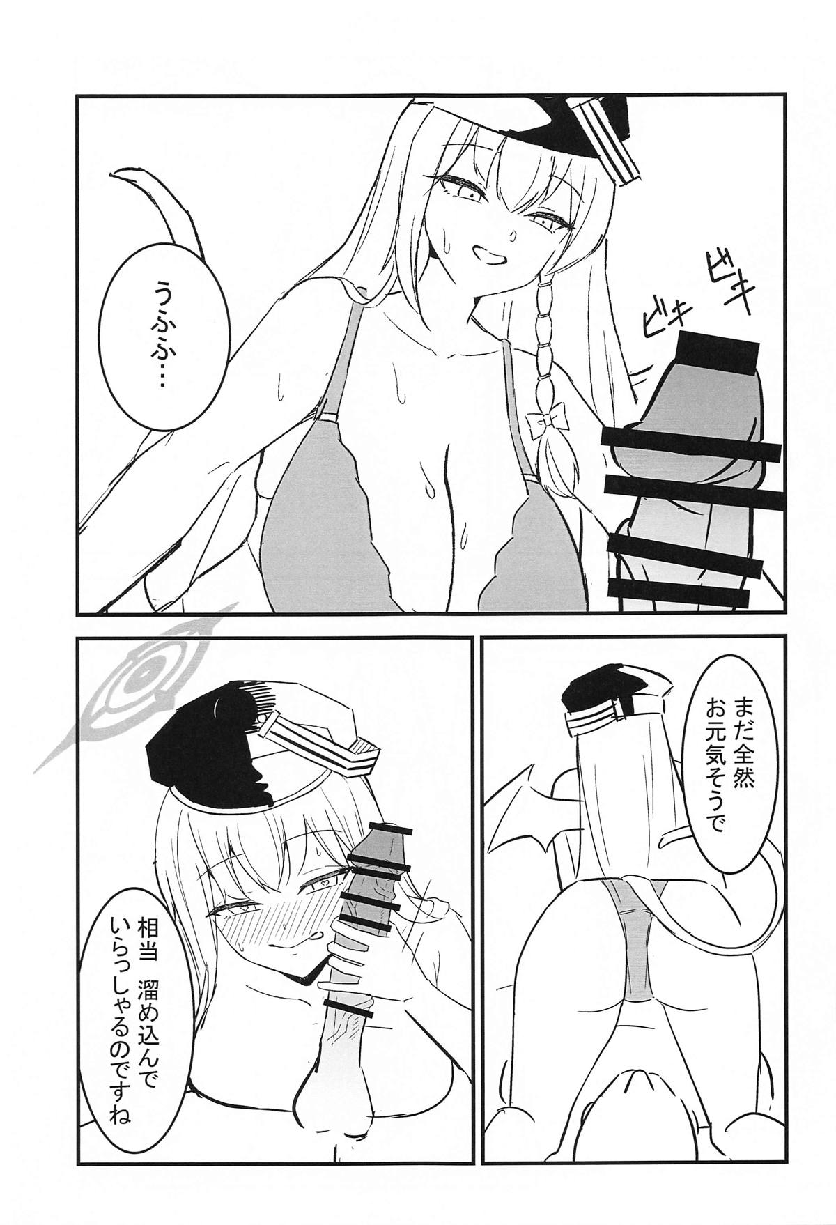 BluArch Haruna Hon page 10 full